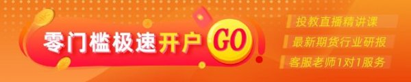 值得投配资 光大期货：5月27日软商品日报